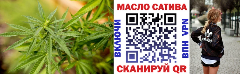 наркотики  Татарск  Дистиллят ТГК концентрат 
