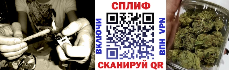 МАРИХУАНА тримм  Татарск 