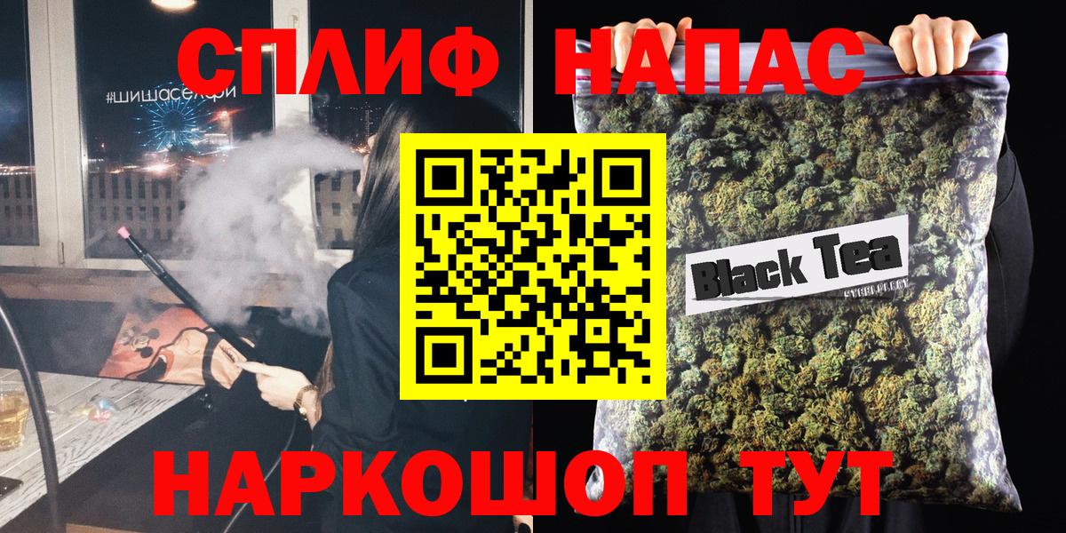 Бошки Шишки SATIVA & INDICA  Бошки марихуана тримм  Каннабис ГИДРОПОН  Татарск  Вход с VPN 